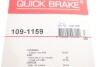 Монтажный компл.,тормоз.колодки QUICK BRAKE 1091159 (фото 3)