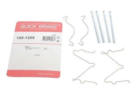Комплект прижимных планок тормозного суппорта. QUICK BRAKE 109-1209