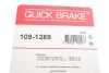 Монтажный компл.,тормоз.колодки QUICK BRAKE 1091289 (фото 3)
