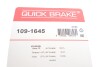 Монтажный компл.,тормоз.колодки QUICK BRAKE 1091645 (фото 3)