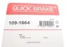 Монтажный компл.,тормоз.колодки QUICK BRAKE 1091664 (фото 3)