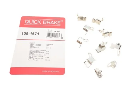 Монтажний компл.,гальм.колодки QUICK BRAKE 1091671