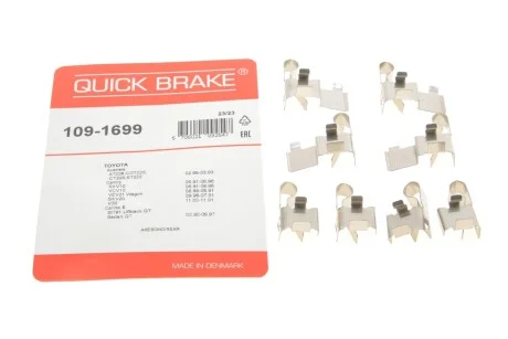 Монтажный компл.,тормоз.колодки QUICK BRAKE 1091699