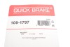 Комплект прижимных планок тормозного суппорта. QUICK BRAKE 109-1797 (фото 5)