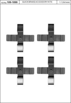Комплект прижимних планок гальмівного супорту QUICK BRAKE 109-1899