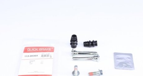 Комплект направляющих суппорта QUICK BRAKE 113-0036X