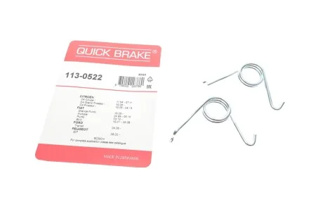 Ремкомплект гальмівного суппорта QUICK BRAKE 113-0522