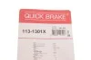 Комплект направляющих суппорта QUICK BRAKE 113-1301X (фото 8)
