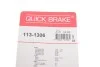 Комплект направляющих суппорта QUICK BRAKE 113-1306 (фото 8)