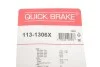 Комплект направляющих суппорта QUICK BRAKE 113-1306X (фото 10)