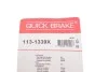 Комплект направляющих суппорта QUICK BRAKE 113-1339X (фото 9)