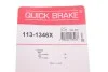Комплект направляющих суппорта QUICK BRAKE 113-1346X (фото 7)