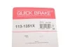 Ремкомплект суппорта QUICK BRAKE 1131351X (фото 16)