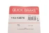 Комплект направляющих суппорта QUICK BRAKE 113-1357X (фото 16)