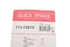 Комплект направляющих суппорта QUICK BRAKE 113-1361X (фото 9)