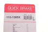 Комплект направляющих суппорта QUICK BRAKE 113-1385X (фото 6)