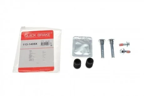 Комплект направляющих суппорта QUICK BRAKE 113-1405X