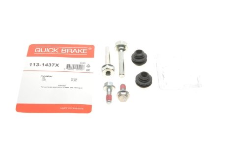 Ремкомплект гальмівного суппорта QUICK BRAKE 113-1437X