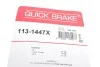 Комплект направляющих суппорта QUICK BRAKE 113-1447X (фото 11)