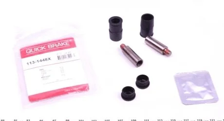 Комплект направляющих суппорта QUICK BRAKE 113-1448X