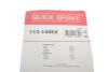 Комплект направляющих суппорта QUICK BRAKE 113-1456X (фото 4)