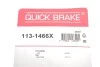 Ремкомплект суппорта QUICK BRAKE 1131466X (фото 3)