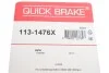 Комплект направляющих суппорта QUICK BRAKE 113-1476X (фото 4)