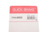 Ремкомплект суппорта QUICK BRAKE 114-0002 (фото 8)