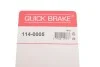 Ремкомплект суппорта QUICK BRAKE 114-0005 (фото 8)