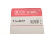 Ремкомплект суппорта QUICK BRAKE 114-0007 (фото 4)