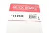 Ремкомплект суппорта QUICK BRAKE 114-0130 (фото 10)