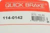 Ремкомплект суппорта QUICK BRAKE 114-0142 (фото 8)