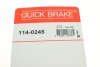 Ремкомплект суппорта QUICK BRAKE 114-0245 (фото 7)