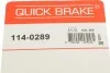 Ремкомплект гальмівного суппорта QUICK BRAKE 114-0289 (фото 8)