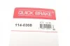 Ремкомплект суппорта QUICK BRAKE 114-0308 (фото 8)