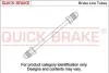 Гальмівна трубка з фітингами QUICK BRAKE CU-1500A-A (фото 2)