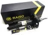 Амортизатор передний лев. Combo/Corsa 00- RAISO RS290386 (фото 2)