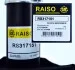 Амортизатор передний лев. Lacetti 04- RAISO RS317151 (фото 4)