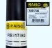 Амортизатор задний Vito 96-03 RAISO RS317342 (фото 3)