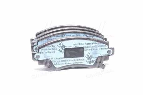 Колодки тормозные дисковые REMSA 0716.02