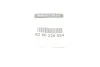 Крышка бака омывателя RENAULT 82 00 226 894 (фото 2)