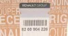 Кронштейн крепления подвесного подшипника полуоси правой 2.3dci Renault Master III 2010- Renault RENAULT 8200904226 (фото 4)
