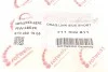 Тяга рулевая ROTWEISS RW46028 (фото 6)