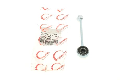 Тяга перемикання передач ROTWEISS RWS1459