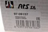 Тяга стабілізатора RTS 97-09137 (фото 5)