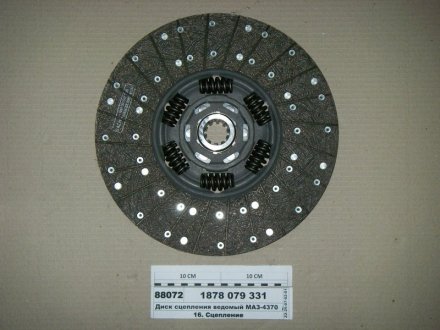 Фото 1 - диск зчеплення SACHS 1878079331 Диск зчеплення SACHS 1878079331 (фото 1)