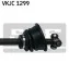Полуось SKF VKJC 1299 (фото 3)