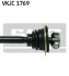 Полуось SKF VKJC 1769 (фото 3)