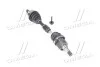 Полуось SKF VKJC 5761 (фото 1)
