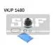 Пильовик приводу колеса SKF VKJP 1480 (фото 1)
